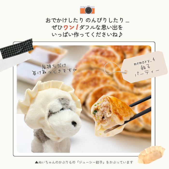 ミニチュア シュナウザー ぬいぐるみ バッグチャーム キーホルダー ソルト&ペッパー ウィートン