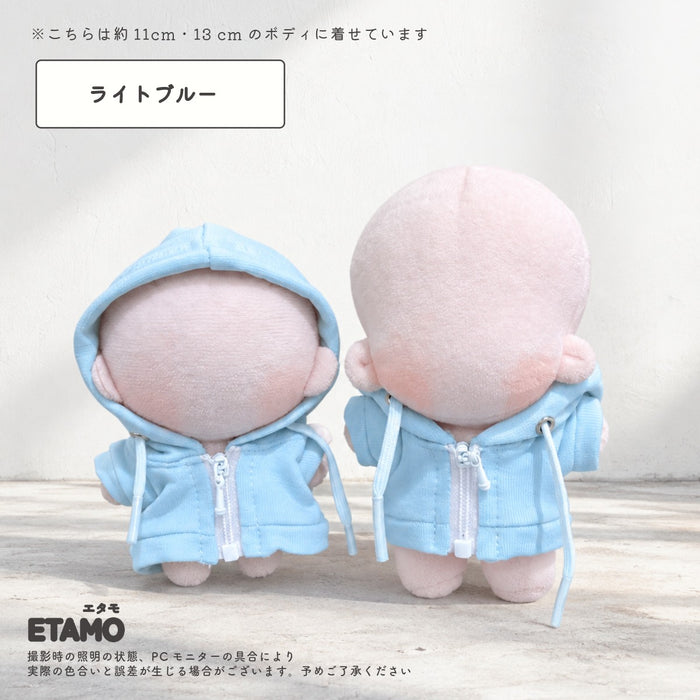 ぬい服 10cm 12cm カラー パーカー 白ファスナー
