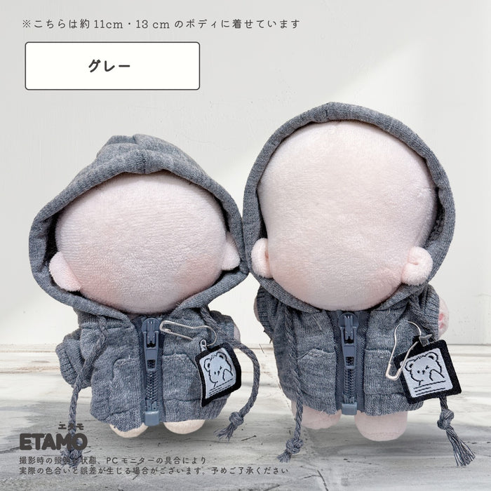 ぬい服 10cm 12cm パーカー プルオーバー
