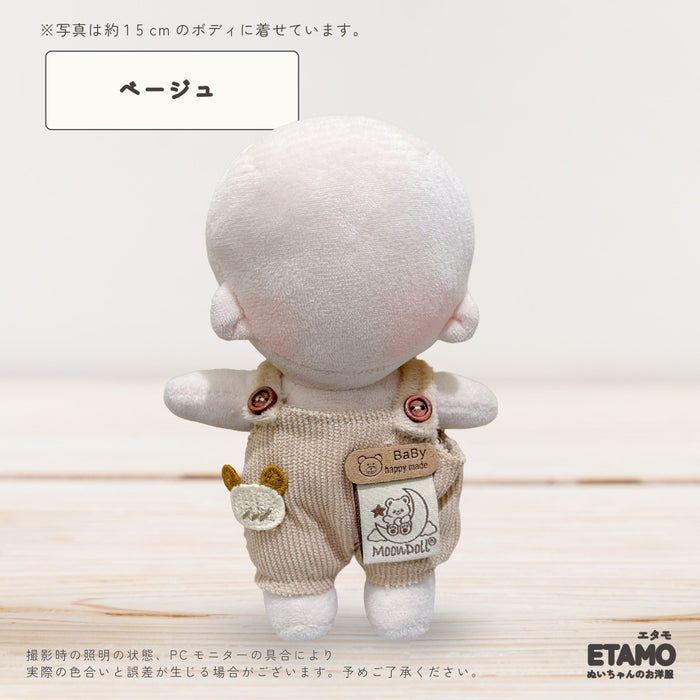 ぬい服 15cm サロペット コーデュロイ ブラック ベージュ