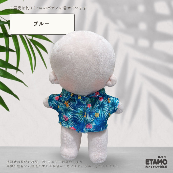 ぬい服 15cm アロハなシャツ