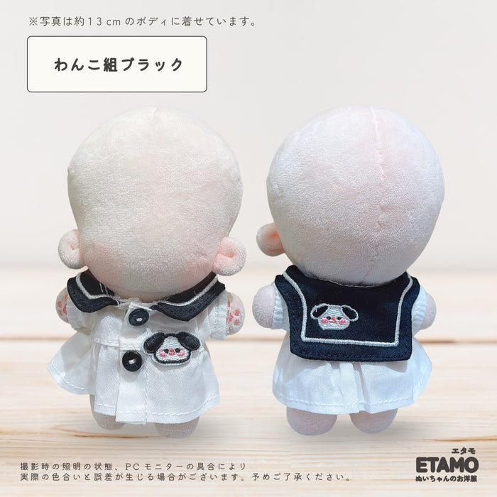 ぬい服 12cm 13cm セーラー ワンピース