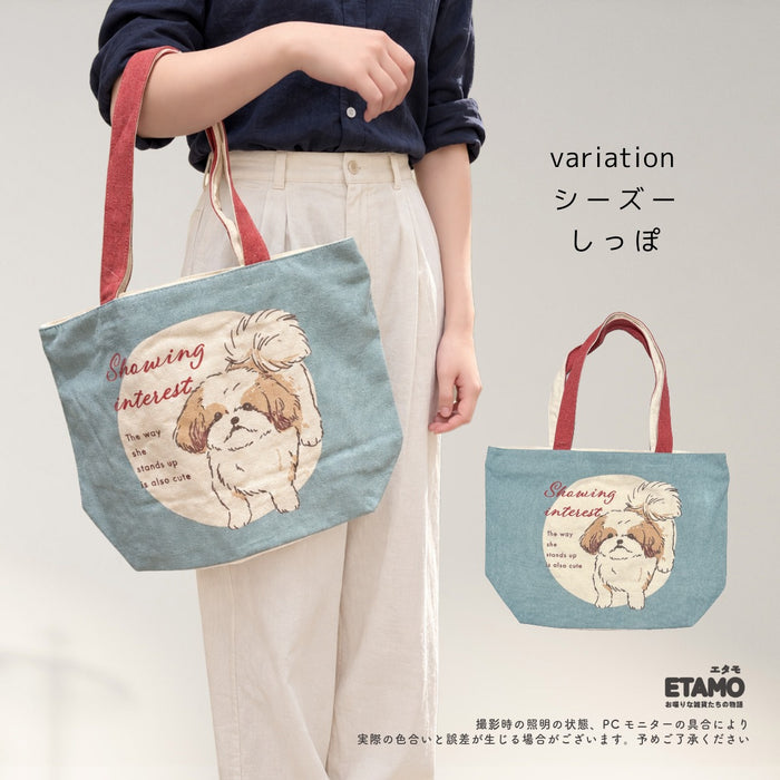トートバッグ 横型 A4ファスナー付き 犬