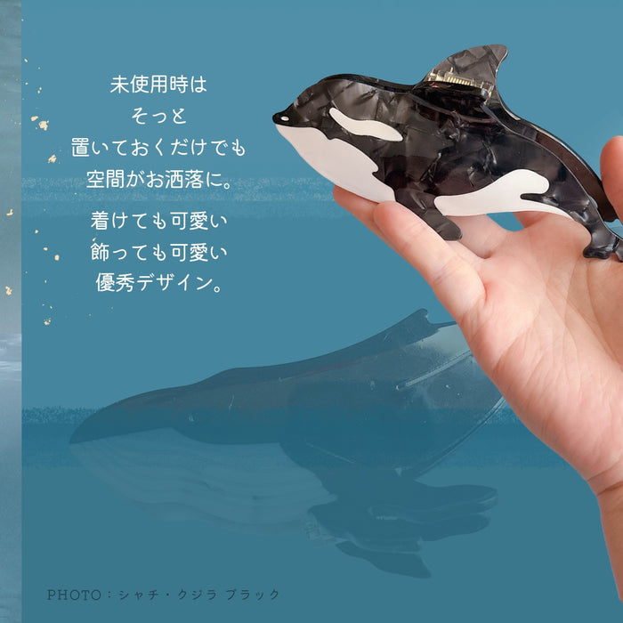 海の生き物 ヘアクリップ クジラ イルカ サメ クラゲ カメ カニ エビ ペンギン マンボウ