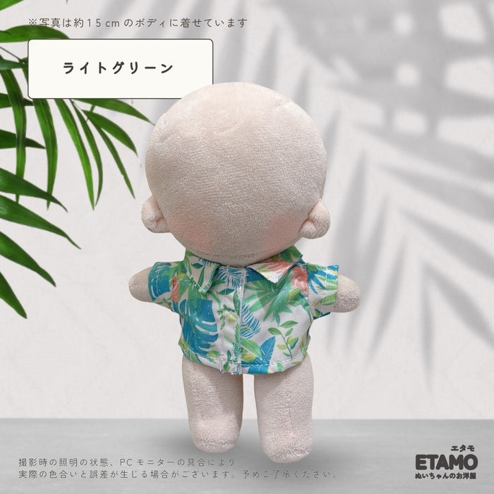 ぬい服 15cm アロハなシャツ