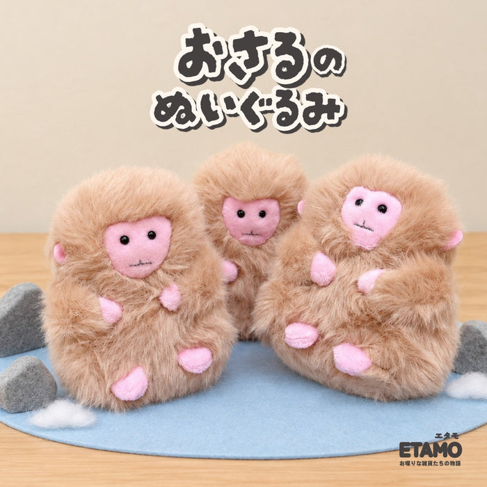 ぬいぐるみ さる