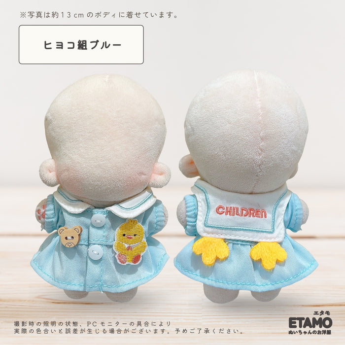 ぬい服 12cm 13cm セーラー ワンピース