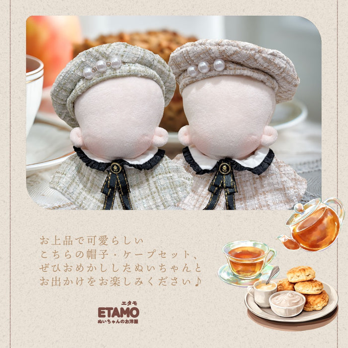 ぬい服 12cm 帽子 ケープ ネクタイ パンツ セット