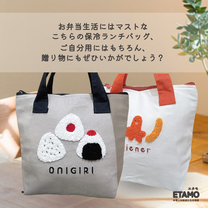 保冷 ランチバッグ おにぎり ウインナー たまご トマト缶