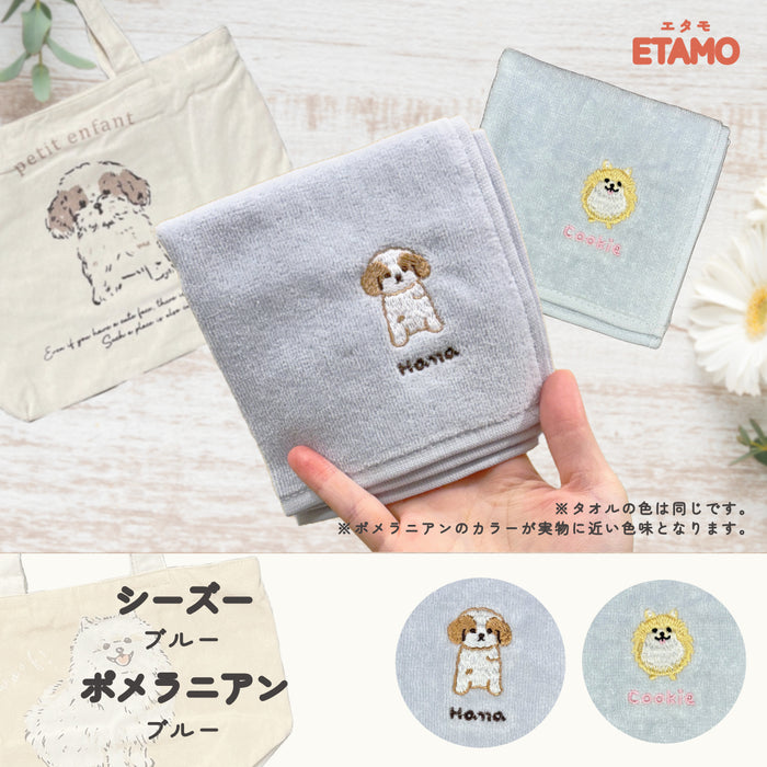 刺繍 タオルハンカチ 犬 猫 シバイヌ ダックフンド トイプードル シュナウザー ポメラニアン コーギー チワワ シーズー ネコ 三毛猫 黒猫 キジシロ マンチカン ペルシャ