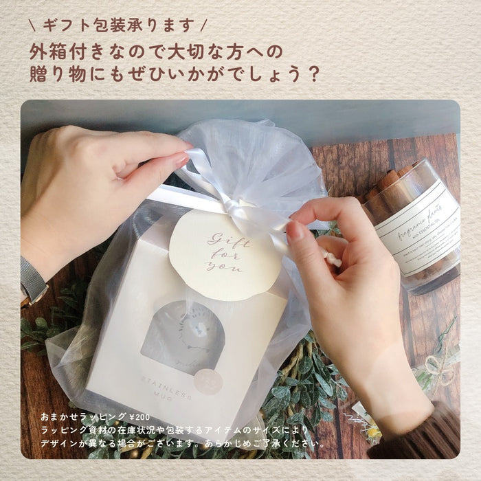 保冷 保温 蓋付き ステンレス マグカップ 320ml ウサギ シマエナガ イヌ ネコ