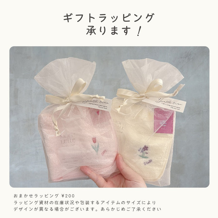 タオルハンカチ チューリップ ローズ あじさい スミレ フリージア かすみ草 ライラック ネモフィラ