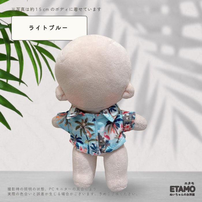 ぬい服 15cm アロハなシャツ