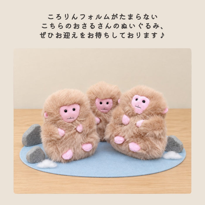 ぬいぐるみ さる