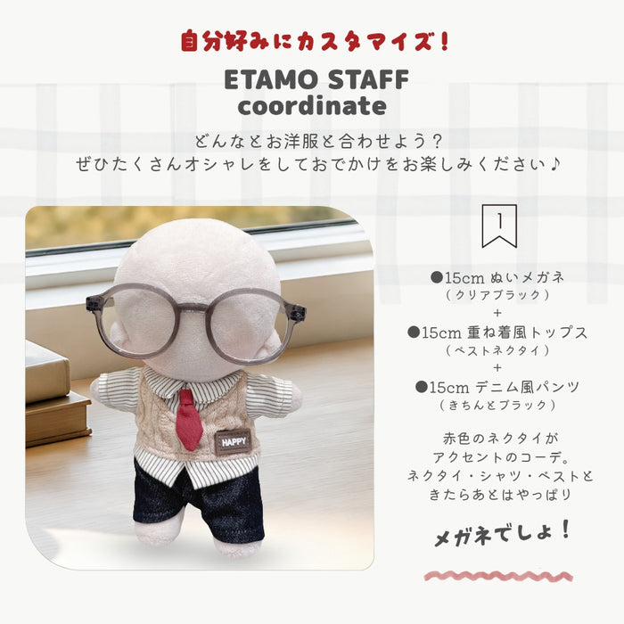 ぬい服 15cm 重ね着風 トップス