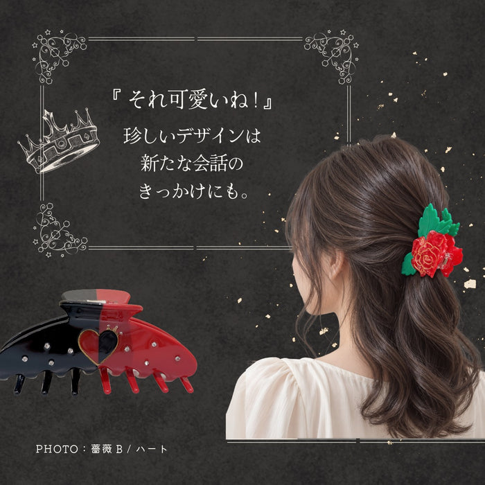 ヘアクリップ バンス 童話 ハート トランプ 蛇 薔薇