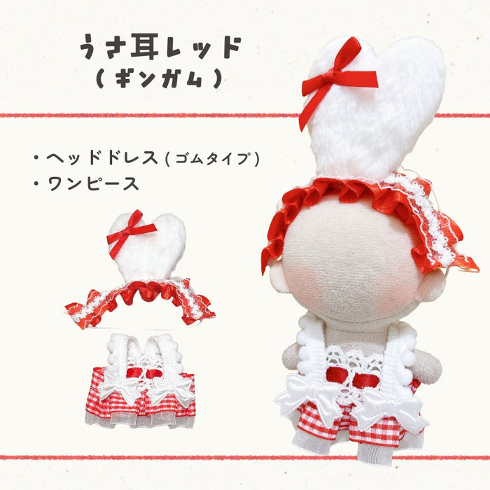 ぬい服 10cm おめかしドレス ドレス ワンピース