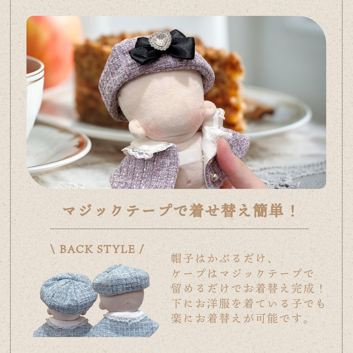 ぬい服 12cm 15cm お茶会 帽子 ケープ