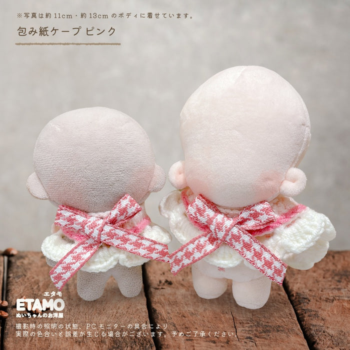 ぬい服 10cm 12cm 13cm 喫茶店 コスチューム 帽子 ケープ エプロン