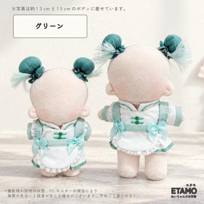 ぬい服 12cm 15cm チャイナメイド ワンピース ヘッドドレス ピンク グリーン ブルー