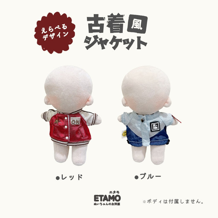 ぬい服 15cm 古着風 ジャケット スタジャン
