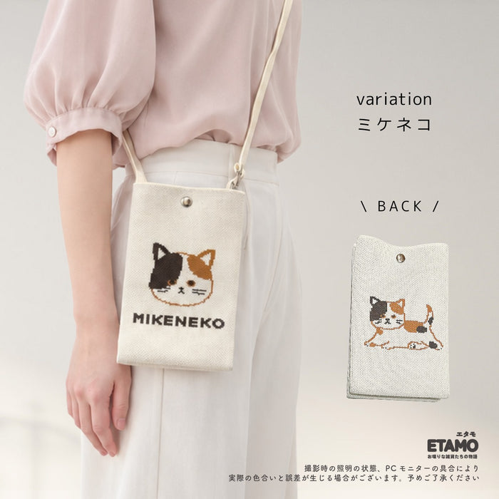 スマホポーチ ミニショルダー 犬 猫 シマエナガ ウサギ アヒル