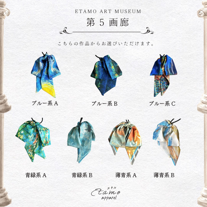 第5画廊 纏うアート 絵画な垂れリボン ヘアゴム