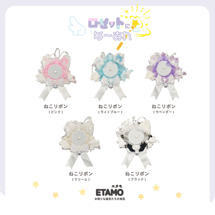 缶バッジ ロゼット キーチェーン 2 ねこリボン