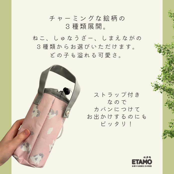 ペットボトルケース 保冷 保温 犬 猫 シマエナガ