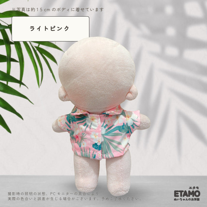 ぬい服 15cm アロハなシャツ