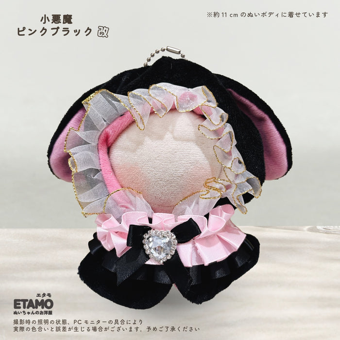 ぬい服 10cm 12cm ポンチョ うさぎ 改