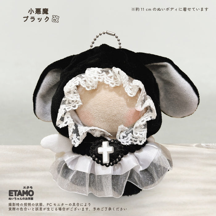 ぬい服 10cm 12cm ポンチョ うさぎ 改