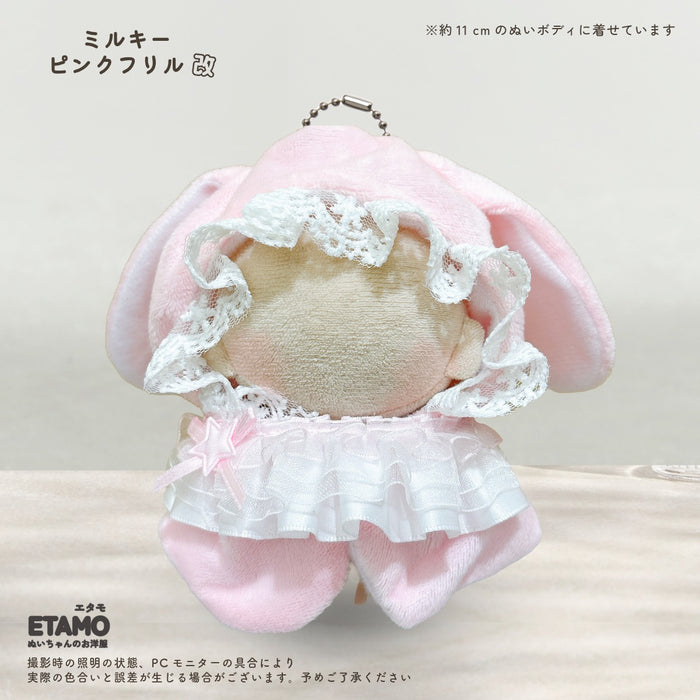 ぬい服 10cm 12cm ポンチョ うさぎ 改