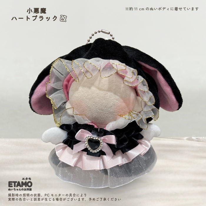 ぬい服 10cm 12cm ポンチョ うさぎ 改