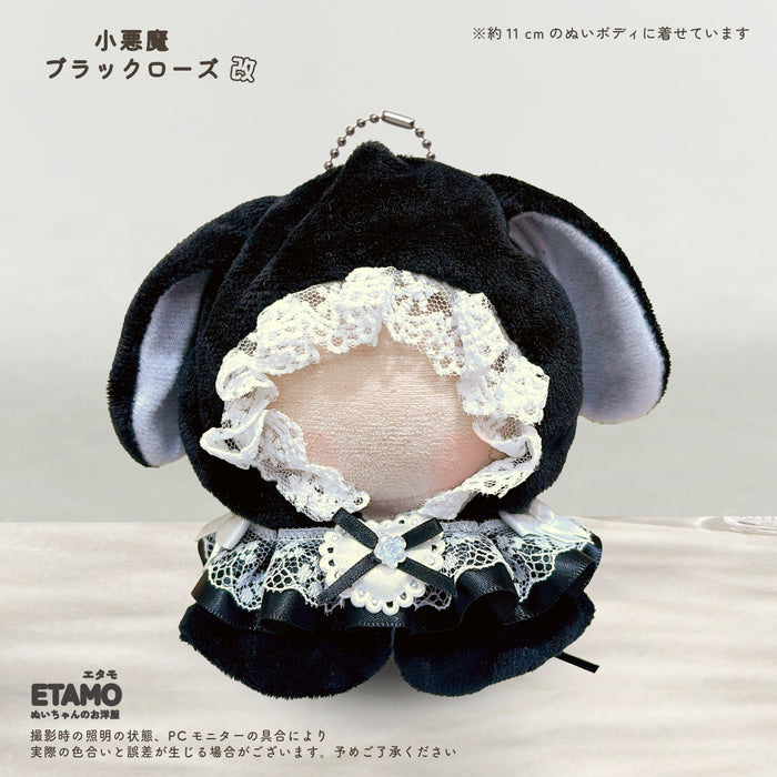 ぬい服 10cm 12cm ポンチョ うさぎ 改