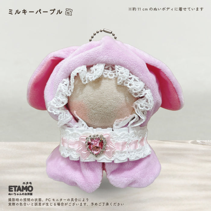 ぬい服 10cm 12cm ポンチョ うさぎ 改