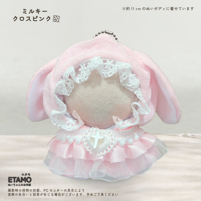 ぬい服 10cm 12cm ポンチョ うさぎ 改