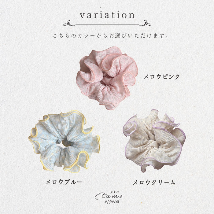 くしゅっと 花柄 シュシュ ピンク ブルー ホワイト