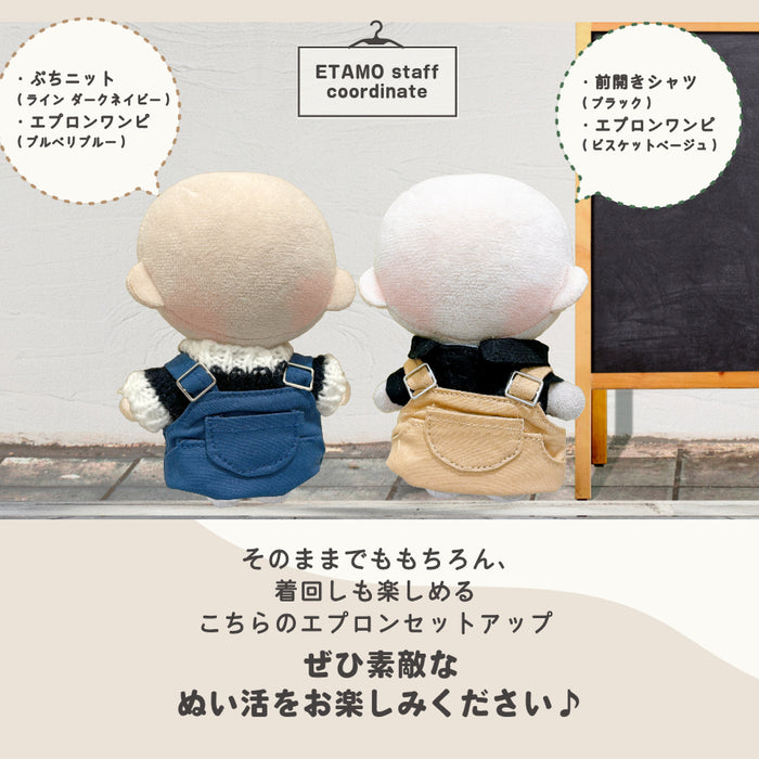 ぬい服 10cm エプロンワンピ セットアップ トップス ワンピース