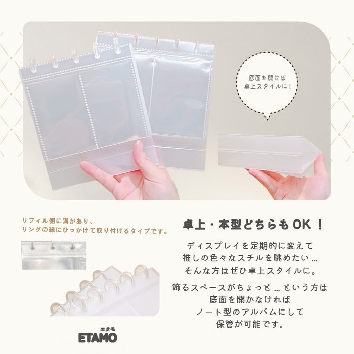立てて飾れる コレクトブック 卓上 トレカ チェキ アルバム