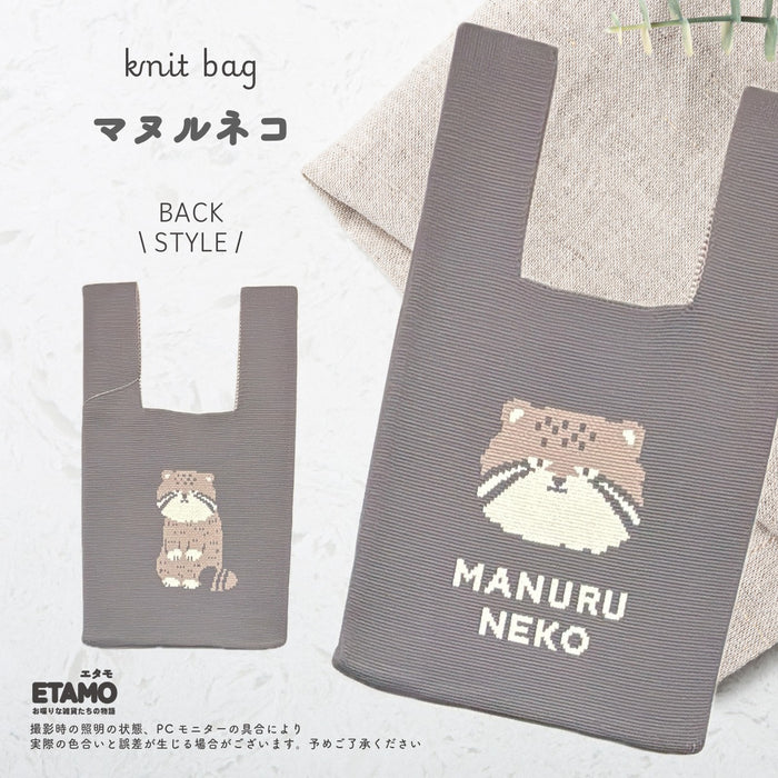 アニマル ニットバッグ ミニ トートバッグ シマエナガ シュナウザー トイプードル ネコ ミケネコ マヌルネコ ゴリラ うさぎ 犬 猫