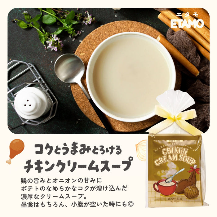 そのまま配れる スープ ギフトセット 2個入り プチギフト コーン ほうれん草 クラムチャウダー キノコ ミネストローネ 海老のビスク チキン カボチャ