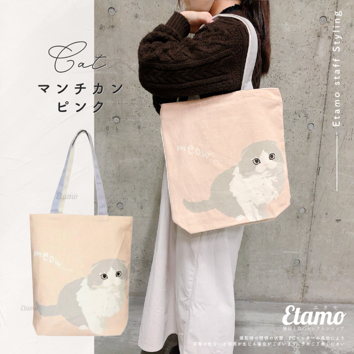 おとぎの国の猫と仲間たち ハンドメイド 40㎝ファスナーA4サイズトート おとぎの国の猫と仲間たち ハンドメイド 40㎝ファスナーA4サイズトート
