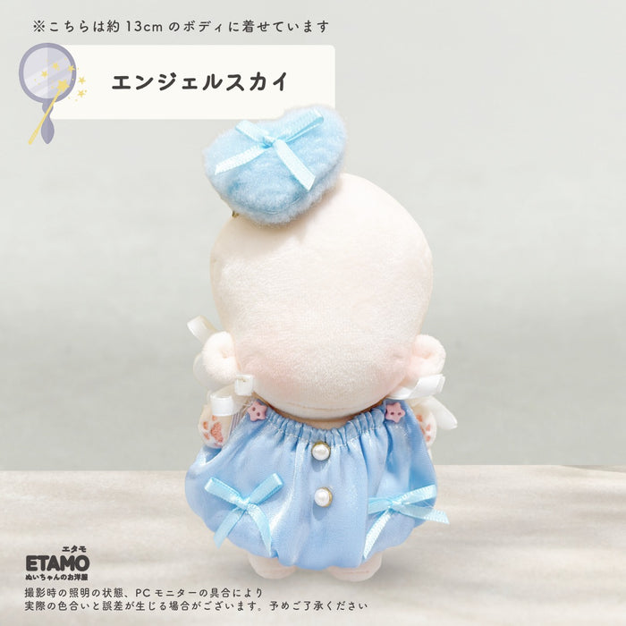 ぬい服 12cm 13cm 天使 ベビー セットアップ