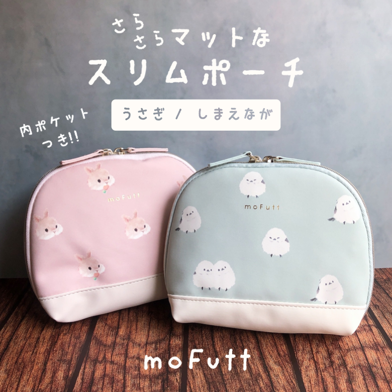 モフット スリムポーチ しまえなが うさぎ — Etamo