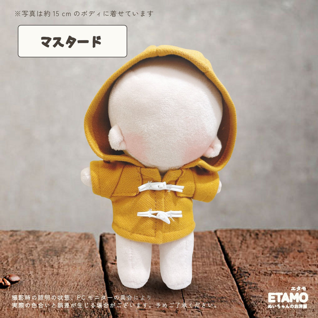 ぬい服 15cm ぽかぽかダッフル コート — Etamo