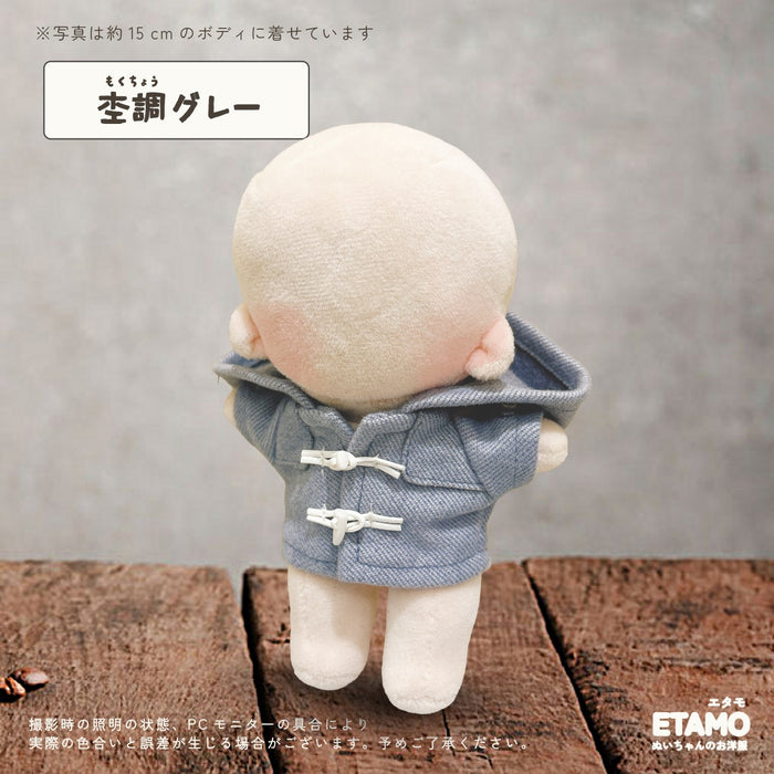 ぬい服 15cm ぽかぽかダッフル コート