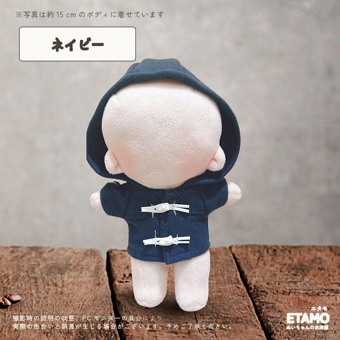 ぬい服 15cm ぽかぽかダッフル コート