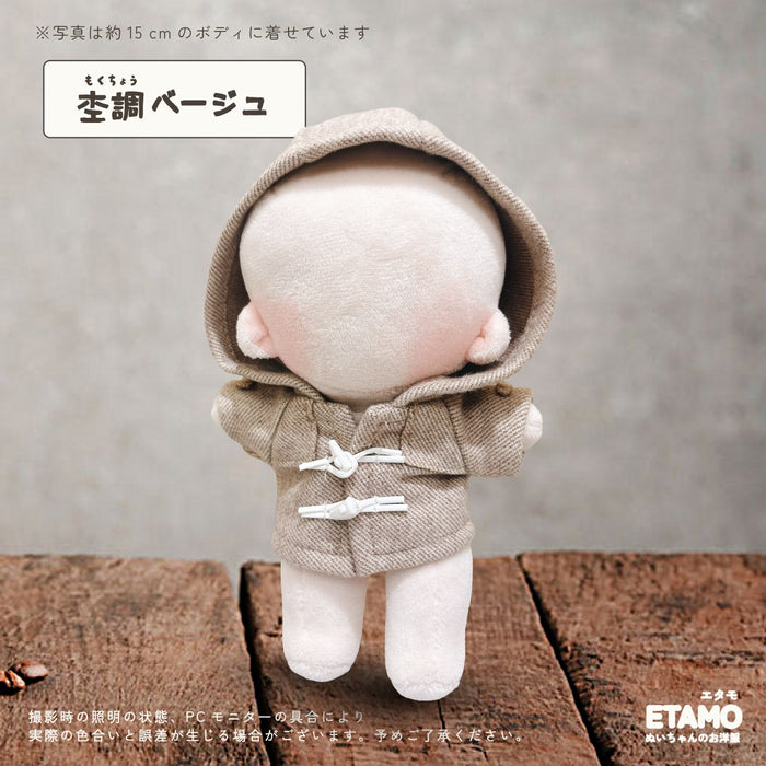 ぬい服 15cm ぽかぽかダッフル コート