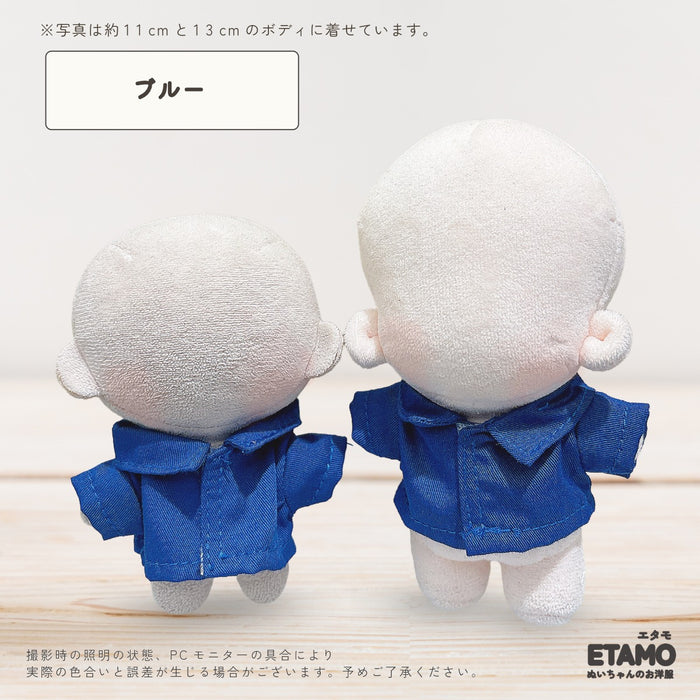 ぬい服 10cm 12cm 前開き シャツ トップス